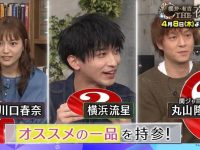 看完日本综艺改造房子,你会对家有新的认知