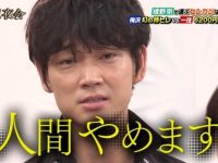 探秘日本街头节目有哪些节目?近距离感受日本文化热潮