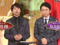 日本综艺一般在哪个软件上看?这些好用的软件一定要知道