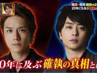 天生爆笑人,樱井有吉夜会胡说八道再升级