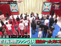 水曜日downtown小黑最终回！艺人们最劲爆的整人瞬间排行榜