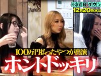 日本有个美食节目一个大叔,打造独特味觉体验