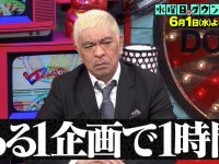 热门综艺:日本相亲节目第五季,看各路美女选出好男人