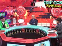 日本综艺中闻口气的技巧,你掌握了吗?