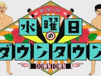 日本综艺明星同款瘦身食品,轻松控制饮食