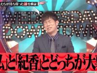 探秘日本大尺度娱乐节目：这些节目火爆全球