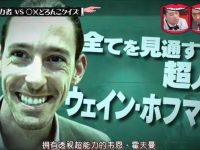 推荐几款可看日本综艺的软件,不花钱也能观看