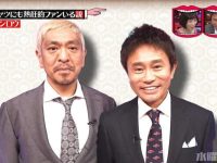 日本整人综艺节目：让你大呼过瘾的恶搞秀场