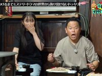 高能趣味！日本综艺节目挠痒看谁先笑，笑翻全场