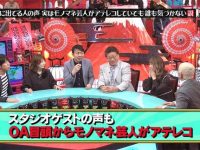 日本综艺精选!最受欢迎的整人节目叫什么名字?