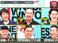 揭秘日本恋爱综艺真人秀节目第35期的选手背后故事