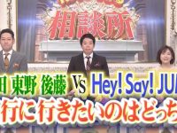 看日本节目学房子改造翻新,双倍实用又美观