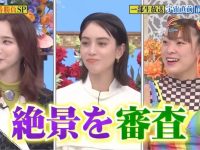 日本游泳综艺节目整蛊王者:神奇的脑洞和另类搞笑