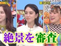 看烦了电视剧?这些好看的日本综艺节目可以满足你