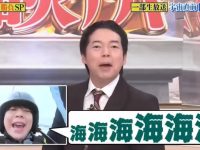 日本经典家庭综艺节目有哪些?探究经典综艺节目TOP10