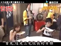 做你想吃的梦!《火力全开大胃王》5狂吃特辑