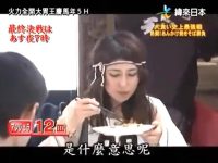 火力全开大胃王全集:吃货们的最后一站,狂吃挑战前所未有