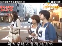 山本卓弥出现在《火力全开大胃王》特别赛事中,创下新高度