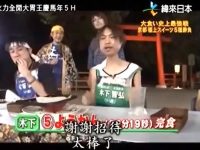 《火力全开大胃王2019字幕》:挑战极限的胃体验