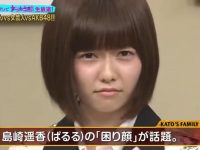 日本の爆笑王者!『爆裂爸爸』オンラインで観よう