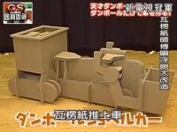 《电视冠军王》：换位思考，挑战极限