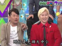 怎么能顺利观看日本综艺节目直播:精选实用技巧分享