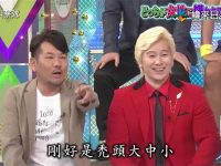 真相大白！木村拓哉到底是在哪期日本综艺节目中露面的？