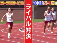 推荐好看热门《男女纠察队》720p下载,聊天界的小心机全在这里