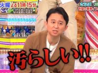 日本综艺爱好者福利：这些软件可以免费看最全综艺