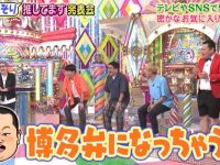 网上日本综艺哪里可以看?这几个网站足以满足你