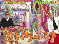 东方神起日本综艺舞蹈技能再升级，颜文字也是最强装备