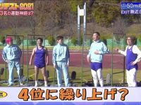 重磅揭晓!日本综艺频道吻戏五次最火爆排行榜发布