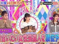 “综艺之神”日本综艺节,它与众不同的魅力,一定要尝试