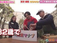 探索知识的神奇之旅——《相叶学》资源开启你的新世界