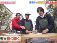 相叶雅纪《相叶学》2013百度云,发现浅显却意想不到的生活知识