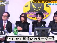 亲身体验挑战的乐趣,尽在《真夜中的运动会》在线观看