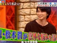 日本综艺再泡温泉吧,最新版推出