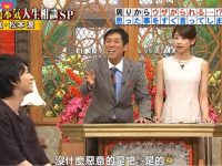 日本综艺四队家族对战:百度榜单爆火热门话题