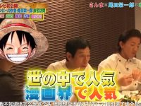 想了解日本温泉综艺节目,首先邀你了解日本的温泉文化