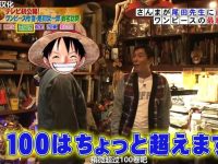 《真的假的TV》最新一期:人类健康真的受到无线电波的威胁吗?