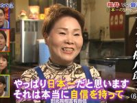 日本综艺节目《矛与盾》如何激发选手斗志?