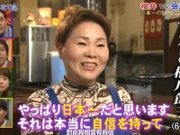 必看!气氛疯狂的日本综艺水上摔跤