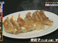 谁才是真正的赢家?《矛盾大对决》口红遍日本