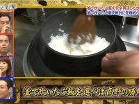 日本最搞笑的综艺排行榜出炉!看看你最爱的节目上榜了吗?