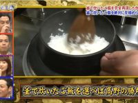 一起来追日本综艺直播男子365天第一季,看看这些节目亮点