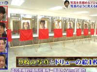 激战一触即发!《矛盾大对决》第二集:挑战极限,气势如虹的选手们上演对决