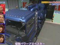 日本综艺一边唱歌一边飞机观看的超级体验，你试过了吗？