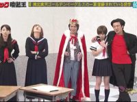 剧团一人破产?!看《神舌》小木矢和松丸友纪怎样帮助他渡过难关