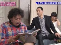 《神舌kiss》见证“爱情第一吻”的瞬间