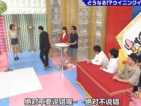 游戏+笑点,神舌kiss综艺成为最IN综艺